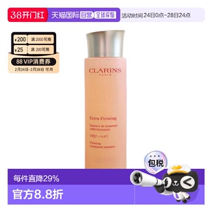 欧洲直邮clarins 爽肤水焕颜弹力精华水紧致弹簧乳淡化200ml正品