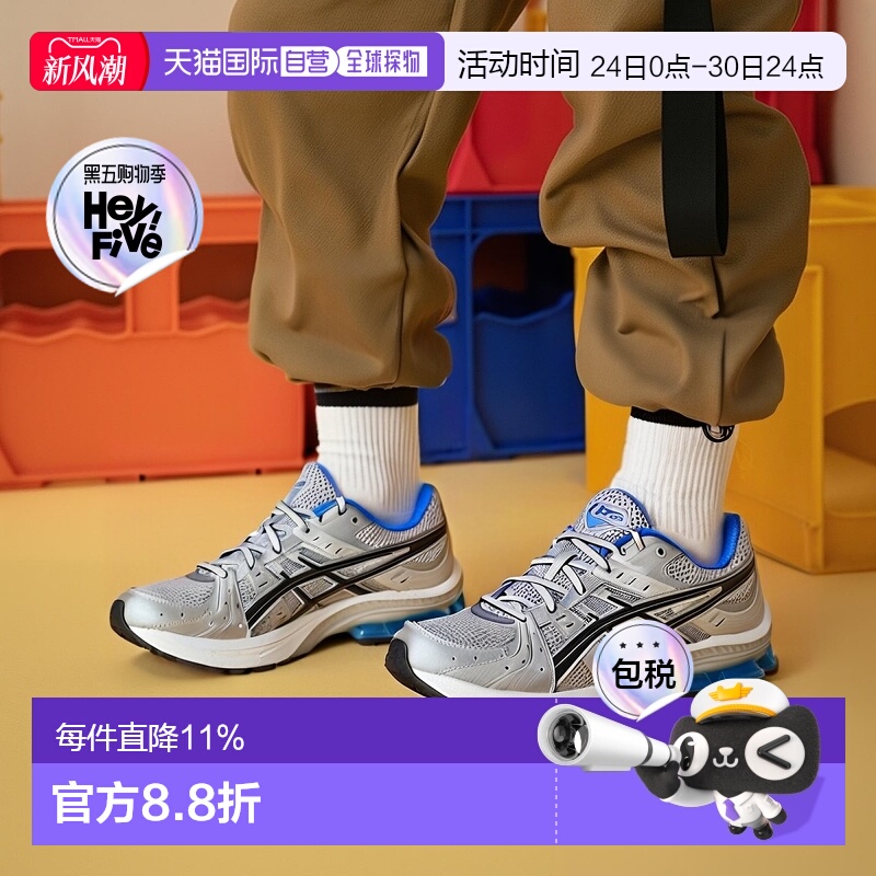【自营】Asics亚瑟士Gel-Kinsei Og运动鞋银白色低帮男女同款