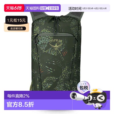 香港直邮OSPREY Daylite Cinch 背包 中性抽绳双肩包