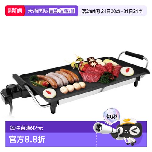 韩国直邮Kitchenart不粘锅强火力家用烘焙电烤盘KAEG-GD1000T