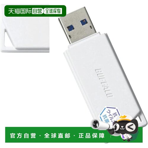 【日本直邮】Buffalo巴法络USB3.2(Gen1)内存抗菌RUF3-KVB64G-W/N