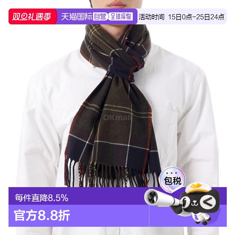 韩国直邮Barbour围巾男女同款黑色图案时尚日常简约USC0300TN11