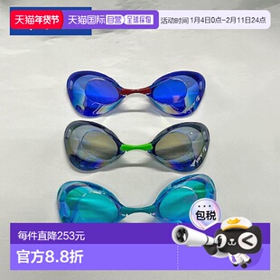 日本直邮View Swipe Blade 泳镜镜面无垫型2025 限量版颜色（新加