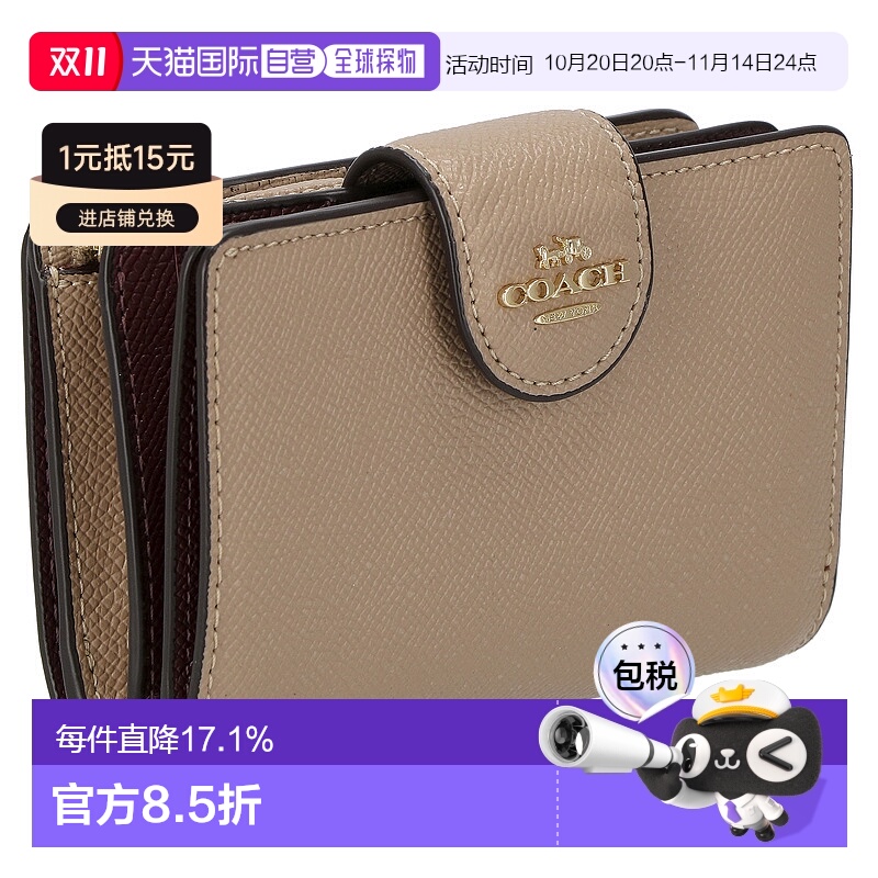 日本直邮 COACH轻奢休闲经典轻奢休闲经典两层二折叠钱包女士6390