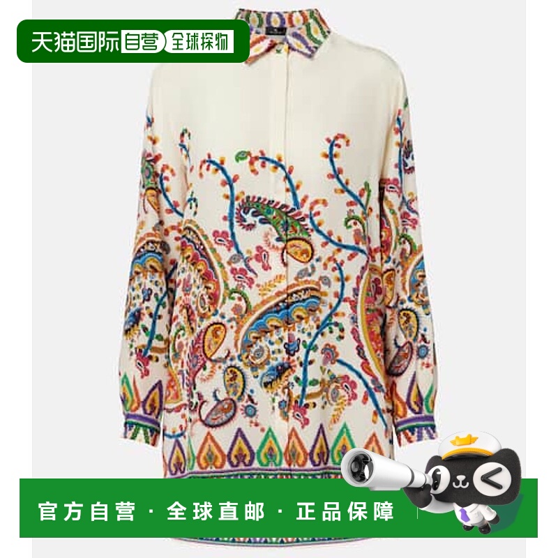 1h可退 香港直邮潮奢 Etro 艾特罗 女士 佩斯利印花真丝衬衫