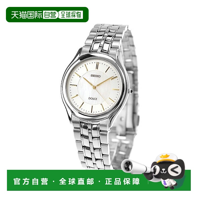 日本直邮Seiko石英手表腕表不锈钢表带DOLCE & EXCELINE