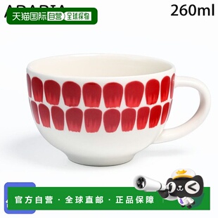 日本直邮Arabia 24h茶杯 260ml Tuokio 红色 1073609 西式餐具