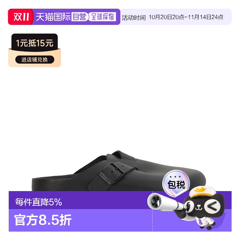 美国直邮BIRKENSTOCK - Boston Exquisite Leather Shoes