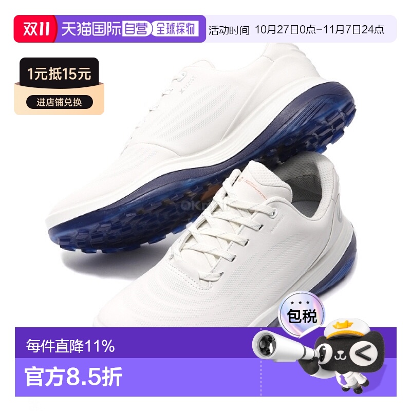 韩国直邮ecco爱步男款LT1无钉高尔夫球鞋132264-11007时尚正品