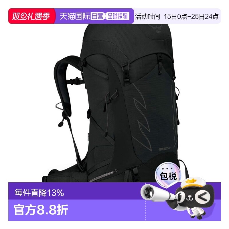 香港直邮OSPREY暴风Tempest40L女士多功能户外双肩背包拉链开合尼