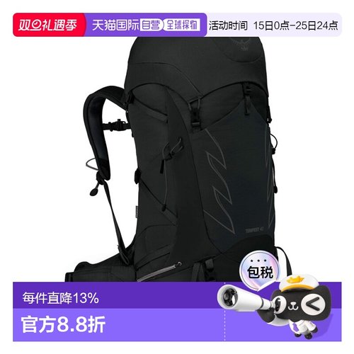 香港直邮OSPREY暴风Tempest40L女士多功能户外双肩背包拉链开合尼