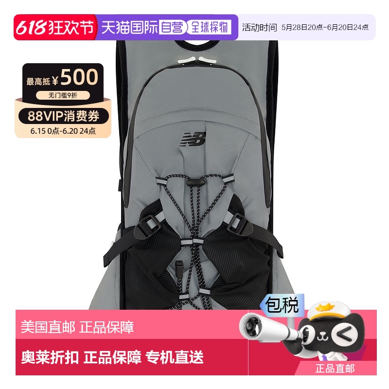 自营New Balance Performance 15L水袋背包-灰色【美国奥莱】