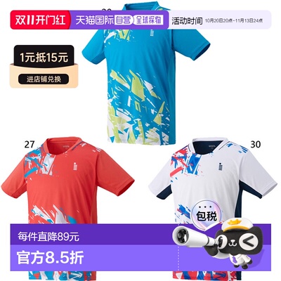 日本直邮GOSEN 女士网球羽毛球运动上衣 短袖 T2653 白色/蓝色/红