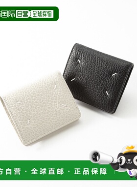 日本直邮Maison Margiela 折叠钱包 4 针双折钱包 S56UI0140-P445