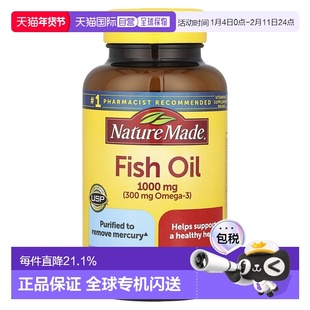 香港直邮天维美鱼油2000 毫克90 粒软胶囊(每粒软胶囊 100