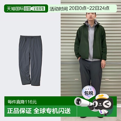 日潮跑腿UNIQLO优衣库 保暖卫裤 阔腿裤休闲裤男裤479375裤子直筒