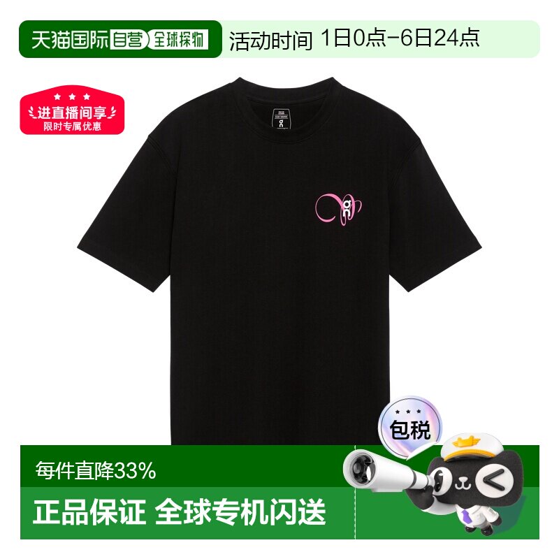 日本直邮On 男士日常T恤 俱乐部图形款昂跑运动跑步
