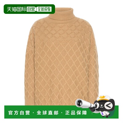 香港直邮女士 大款菱形图案羊毛羊绒混纺毛衣 26FW【付后1h可退】