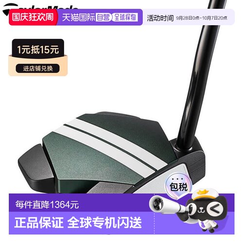 日本直邮Odyssey TRTL TURTLE 推杆 DB双弯 2026年款