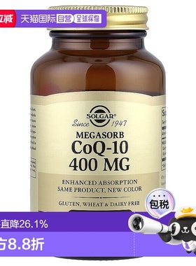 香港直发SOLGAR索尔加辅酶Q10胶囊保护心脏和神经系统健康60粒