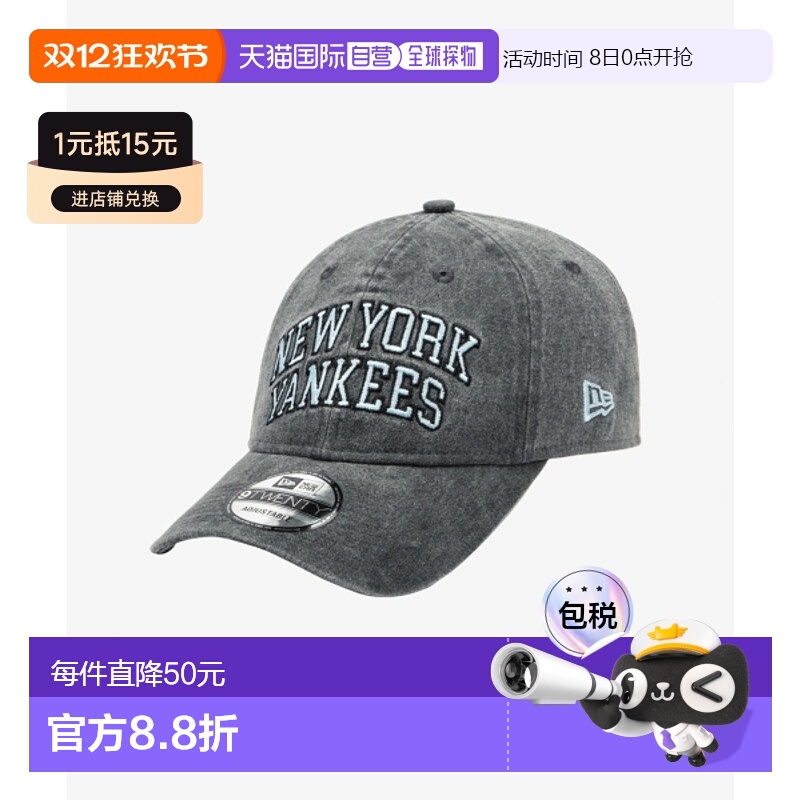 韩国直邮NEW ERA 公用帽子14457166 920UNST ARCH NEYYAN BLK