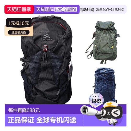 35L Gregory ZULU 35 ZULU 背包背包袋绿色 GREGORY 146