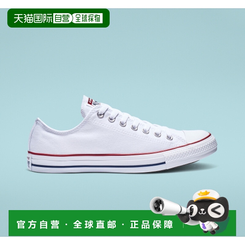 韩国直邮CONVERSE 休闲板鞋 M7652C匡威