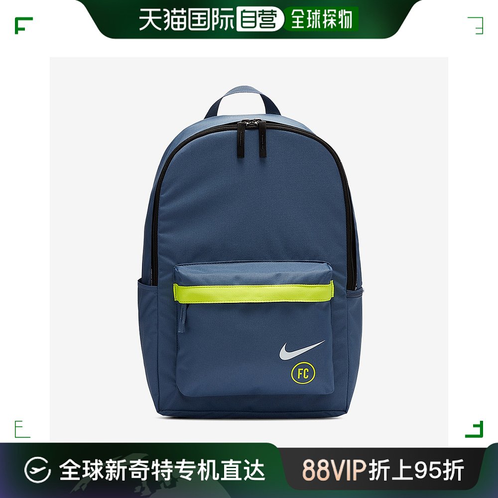 香港直邮潮奢 Nike耐克男士 F.C. Backpack- Diffused Blue/Bl