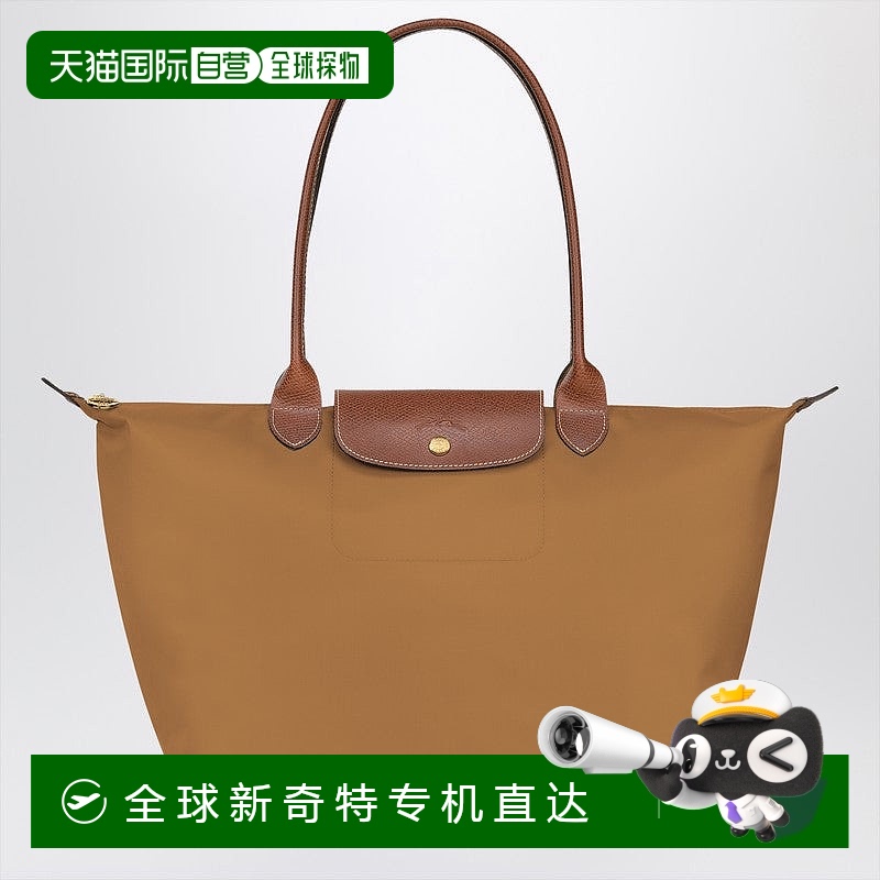 自营 Longchamp女式洋甘菊Colou Le Plage原味L袋-米色 【美国奥