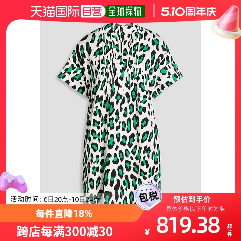 香港直邮潮奢 DIANE VON FURSTENBERG黛安冯芙丝汀宝女士Fiona