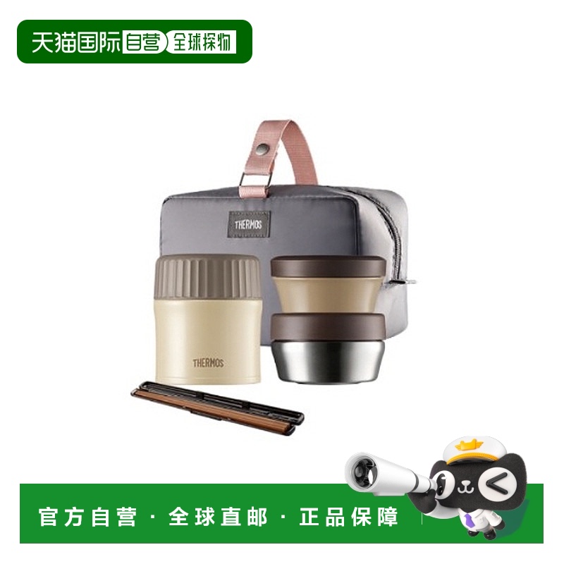 韩国直邮THERMOS膳魔师保温饭盒便当盒组合办公露营便当盒组合