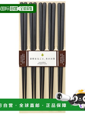 【日本直邮】Kawai卡瓦依木制筷子23cm黑色5双一套26527