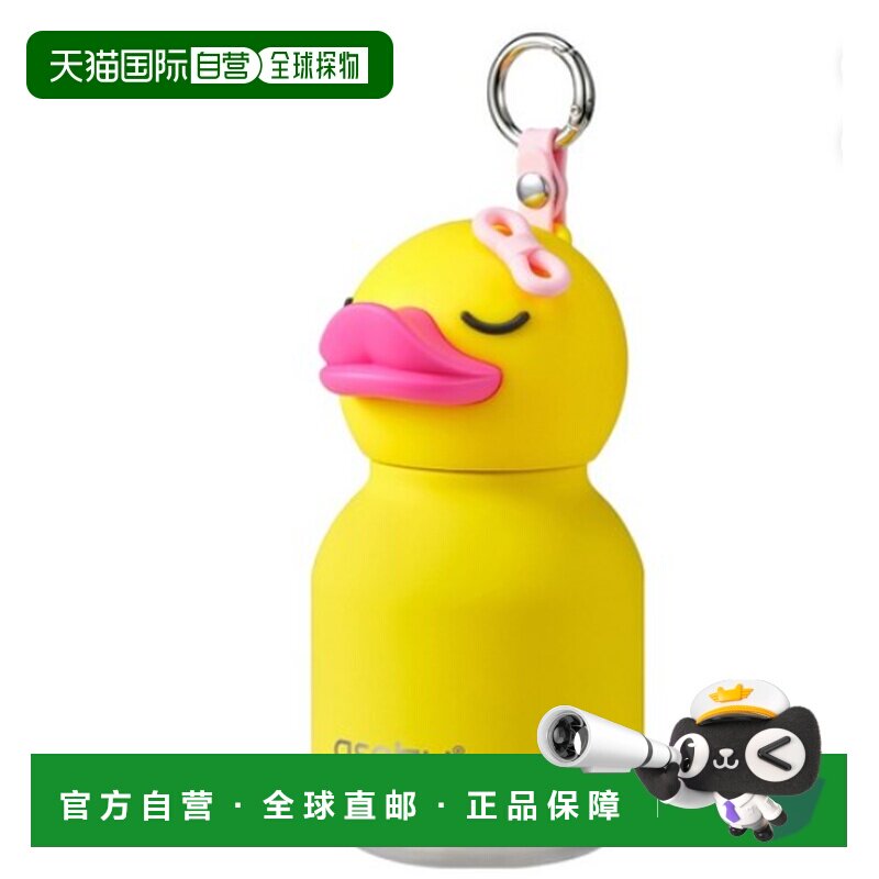 韩国直邮Asobu保温保冷瓶双重不锈钢两用水壶200ml IBV44