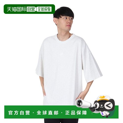 日本直邮Nike 耐克男士高级 essentials 短袖 T 恤 HF9607-051