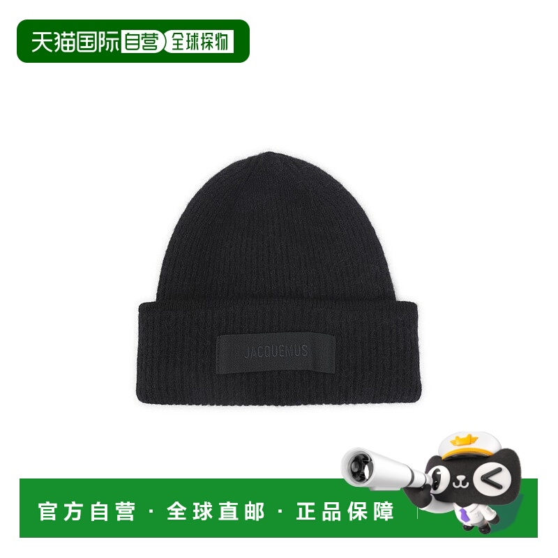 自营jacquemusLe Bonnet Gros Grain Black Alpaca Wool Hat - bl