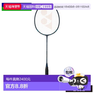 日本直邮尤尼克斯 羽毛球拍 Nanoflare 800 Pro NF-800P