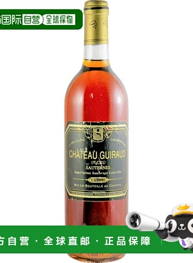 欧洲直邮1990年吉罗酒堡 索特恩750ml-13.0%葡萄酒新款