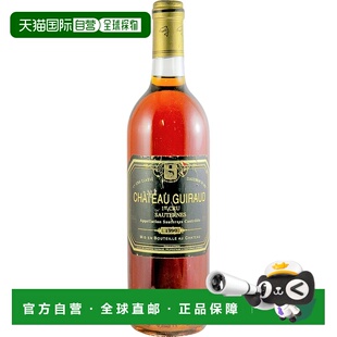 欧洲直邮1990年吉罗酒堡 索特恩750ml-13.0%葡萄酒新款