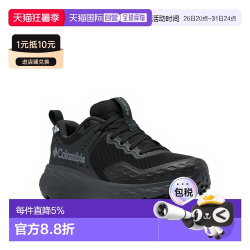 欧洲直邮COLUMBIA Konos™ TRS Outdry™ 徒步鞋 中性
