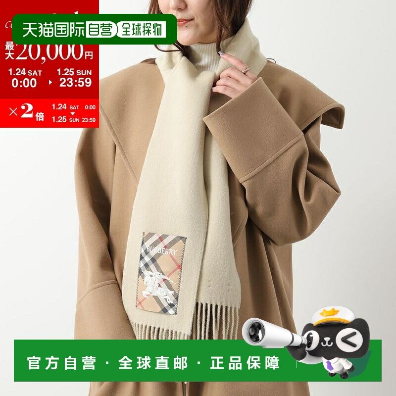 日本直邮BURBERRY 女士羊绒围巾MU SOLID LABEL SCF 8103995Burbe,服饰配件/皮带/帽子/围巾,围巾/丝巾/披肩,淘宝优惠券,粉丝福利购,淘宝优惠卷