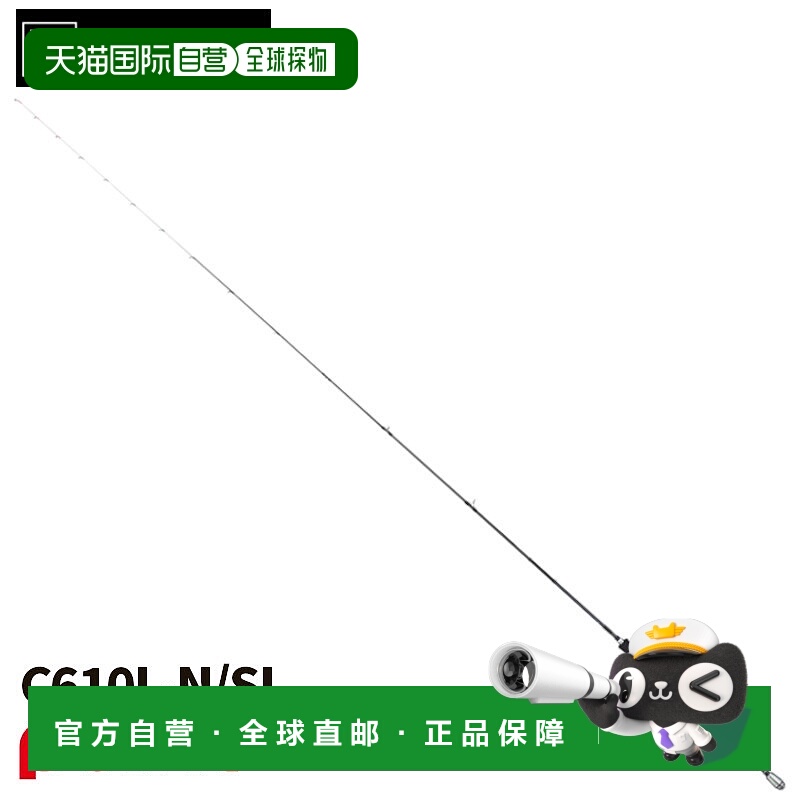 日本直邮Atec Tailwalk Metalzon TZ '18 型号 C610L-N/SL