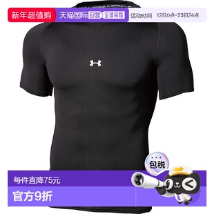 日本直邮UNDER ARMOUR 棒球/垒球紧身内衣 UA HeatGear Armor 压