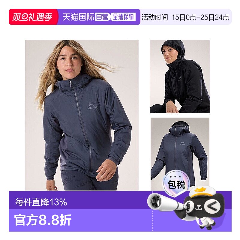 1h可退 加拿大直邮ARC'TERYX始祖鸟女士ATOM  HOODY连帽棉服轻量