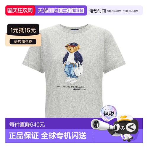 香港直邮POLO RALPH LAUREN 女士T恤 211A9626100【付后1h可退】