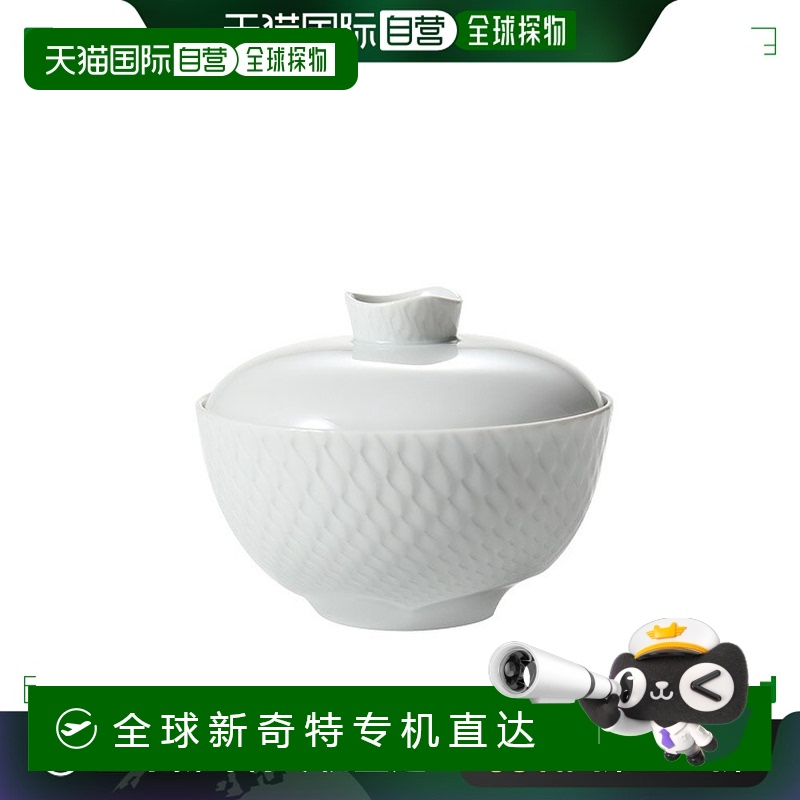 日本直邮Meissen 波浪民族碗带盖 12 厘米 000001 29820 波浪玩餐