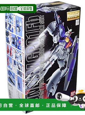 【日本直邮】 MG 1/100 RX-78GP01-FB 高达试作1号机 玉帘 高达00