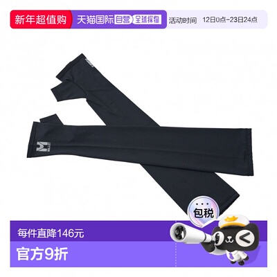 日本直邮Millet 2025春夏徒步护臂UV LONG ARM COVER MIV01966 护