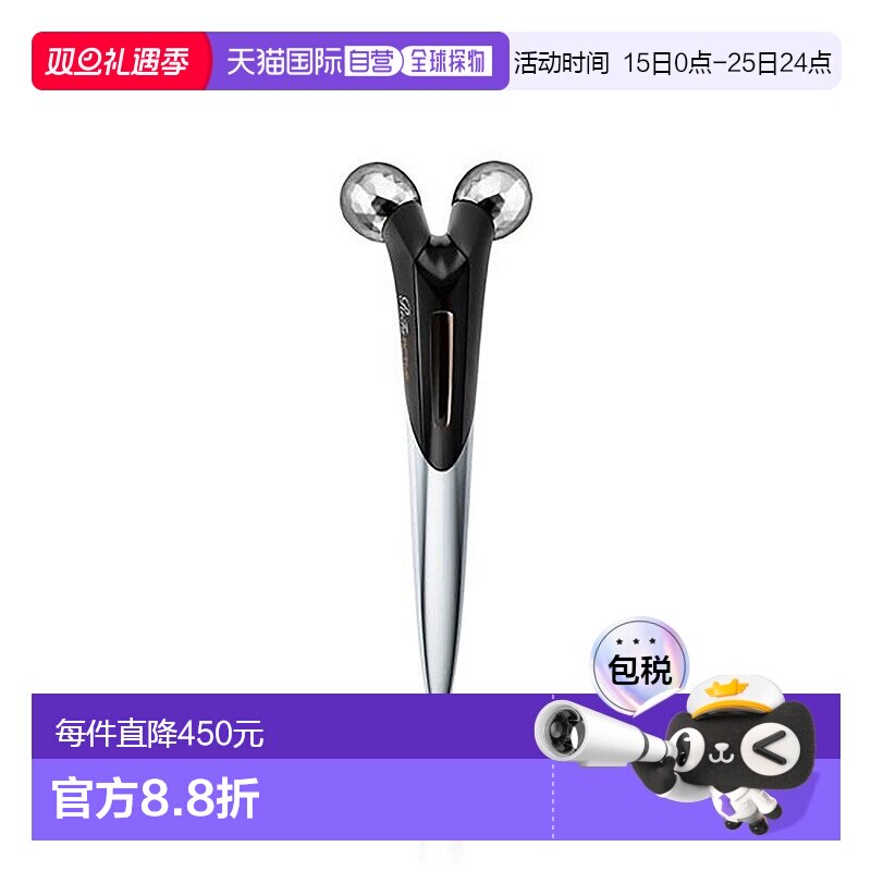 【日本直邮】refa电子美容仪MTGReFa纤细脸部滚轮方便携带经久耐