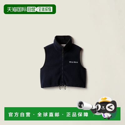 1h可退 欧洲直邮MIU MIU 缪缪 25秋冬 MT2051_18E3_F0008_S_OOO