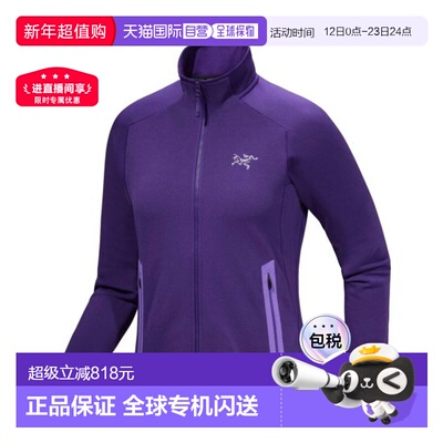 自营欧洲直邮ARCTERYX始祖鸟 KYANITE女士深紫色聚酯纤维拉链抓绒